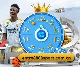 entry8868sport.com.cn APP
