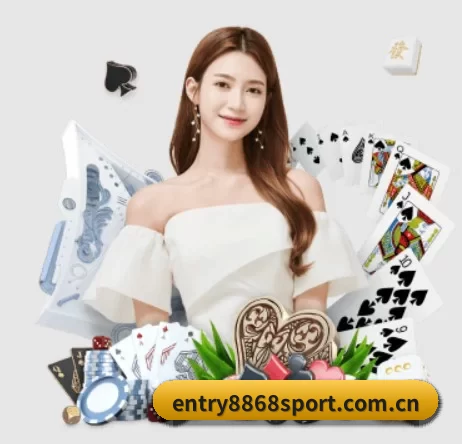 entry8868sport.com.cn APP 界面